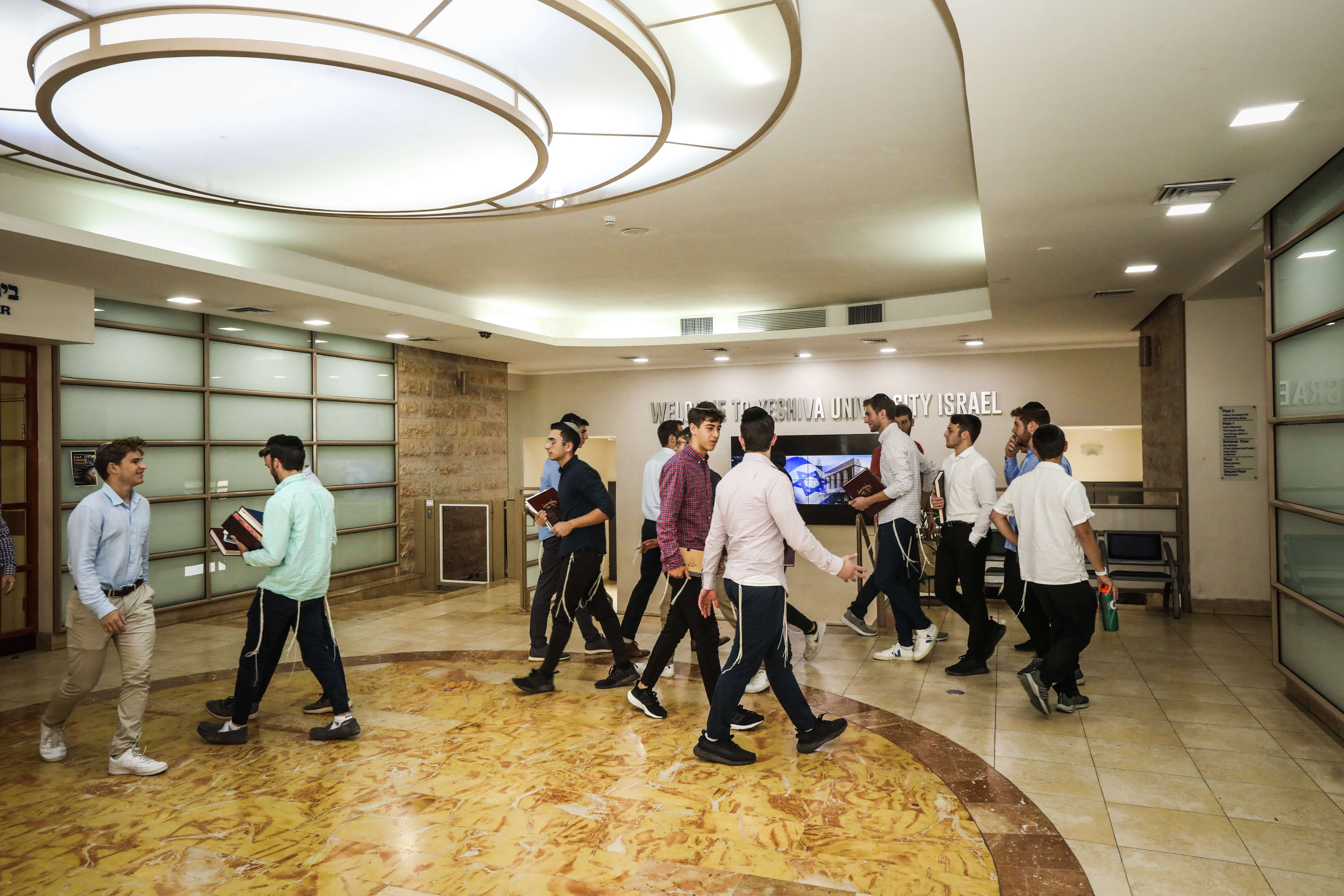 예루살렘의 카롤린 및 조셉 S. 그러스 연구소