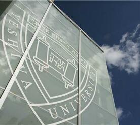 예시바 대학교 문장이 있는 RIETS 창문